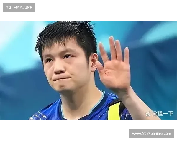 萨尔布吕肯经理表态:尊重樊振东去留选择,希望继续合作