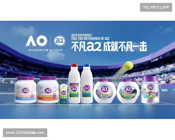 澳网与a2牛奶达成合作，成赛事首家官方乳品合作伙伴